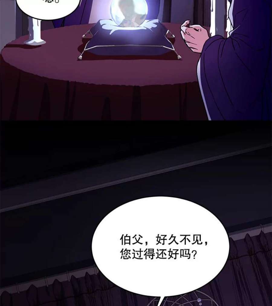 史诗级枪骑士再临9.对练