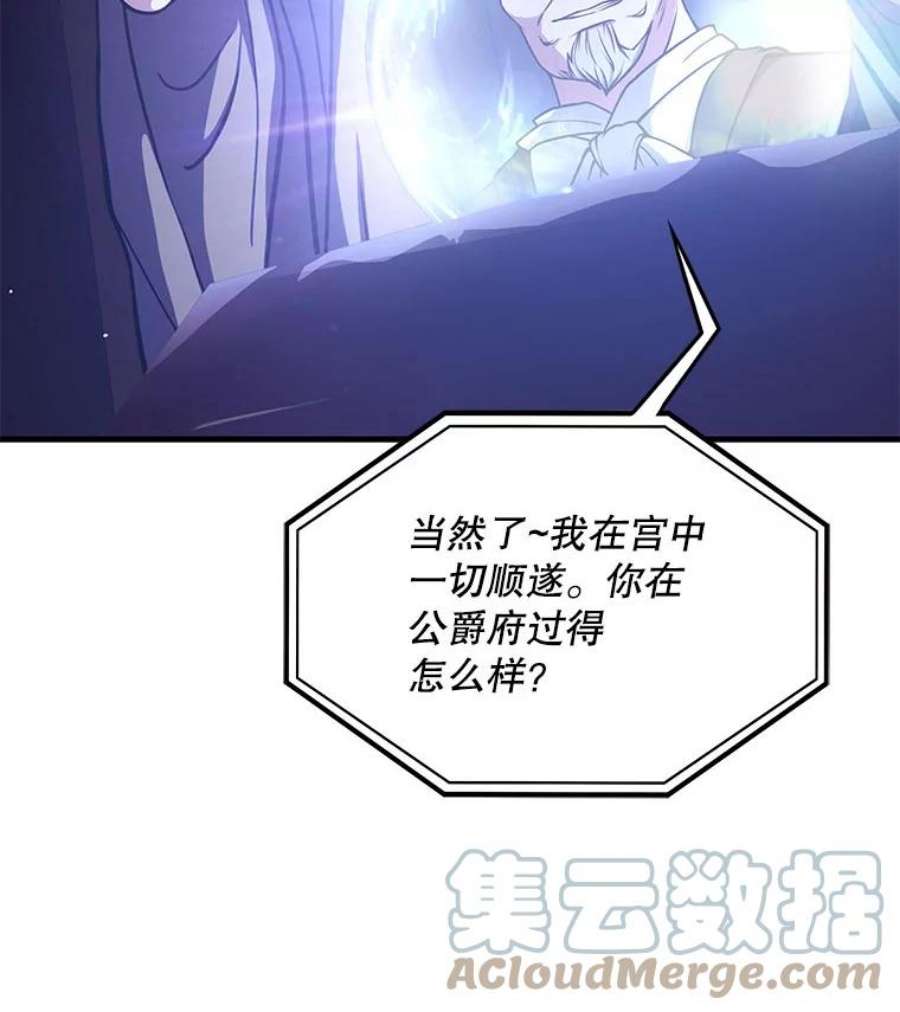 史诗级枪骑士再临9.对练