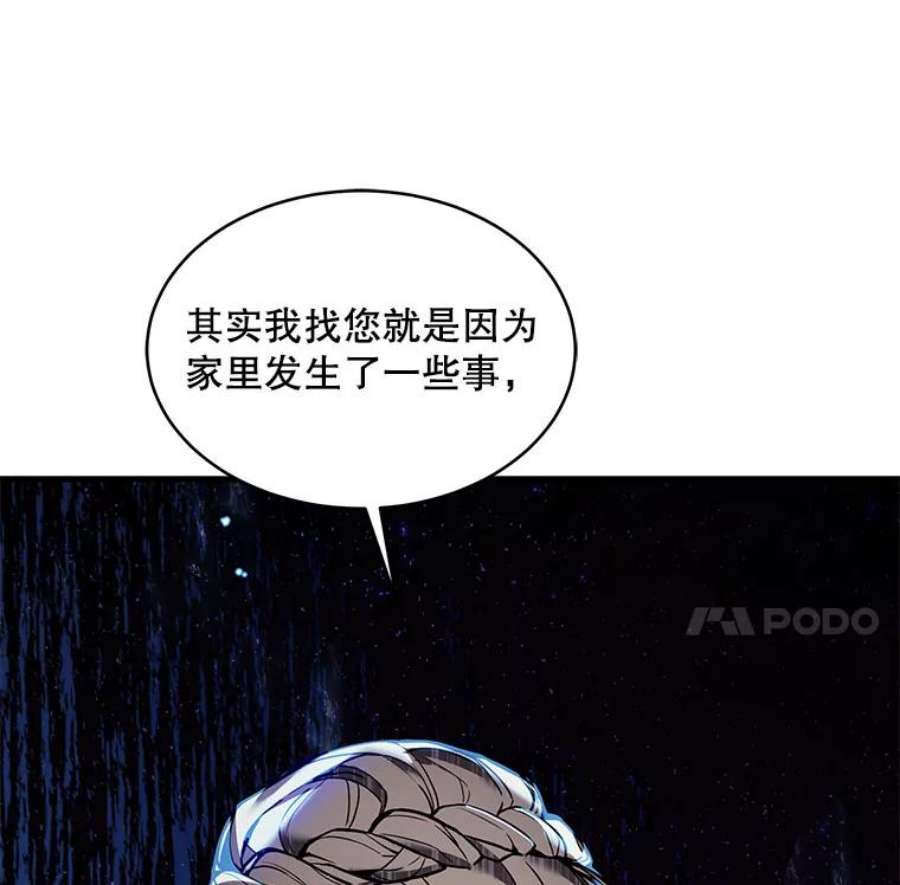 史诗级枪骑士再临9.对练