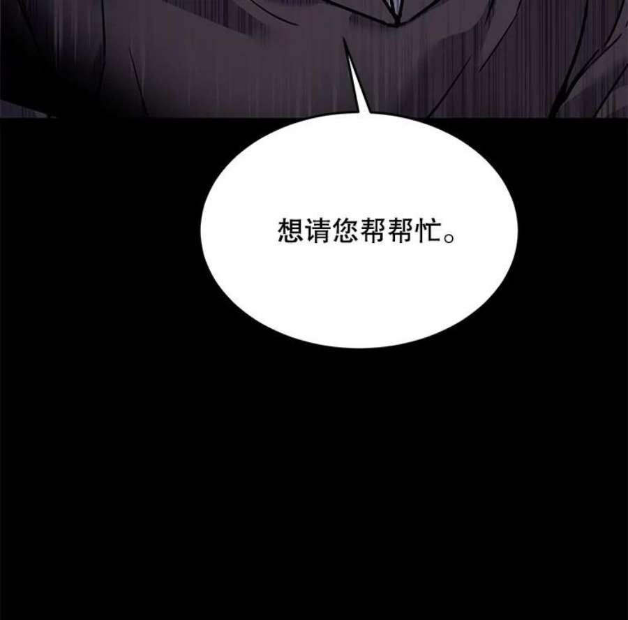 史诗级枪骑士再临9.对练