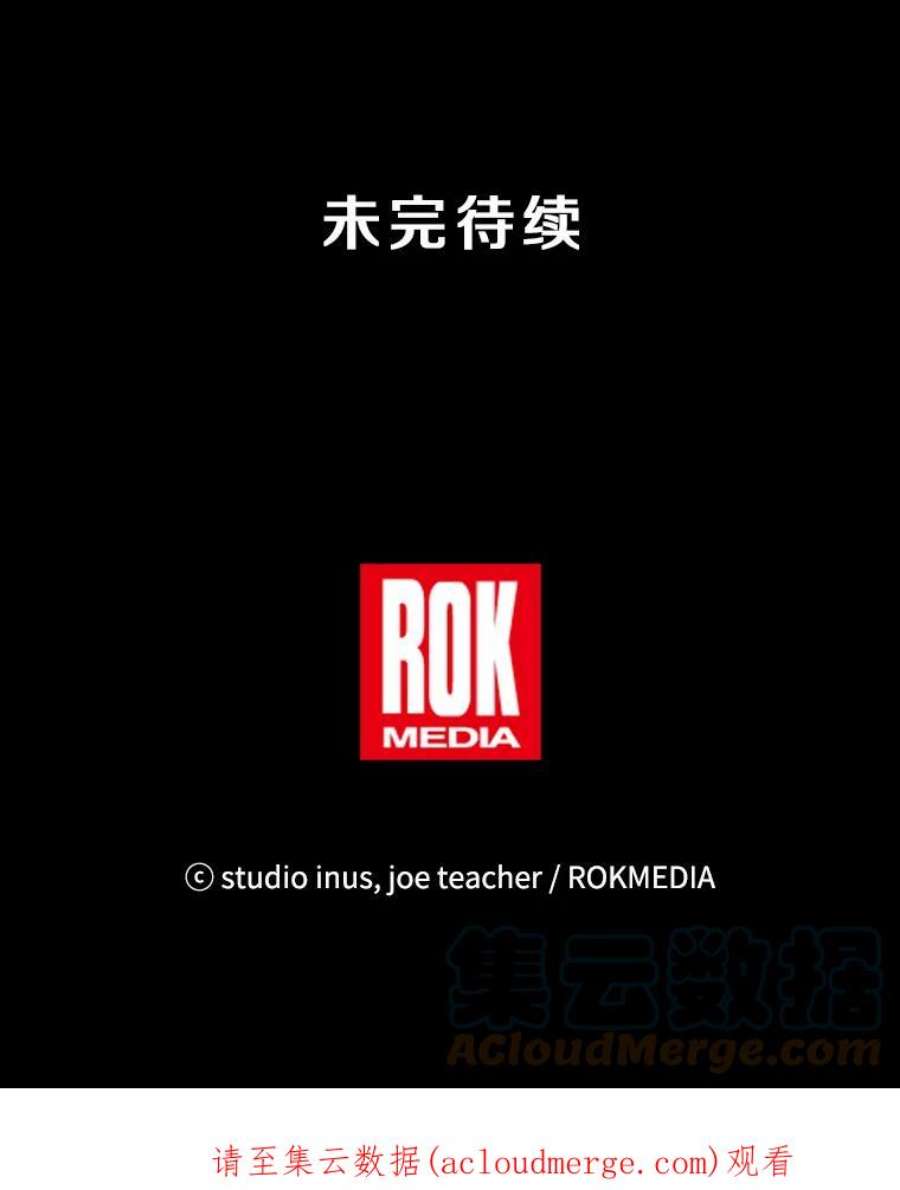 史诗级枪骑士再临9.对练