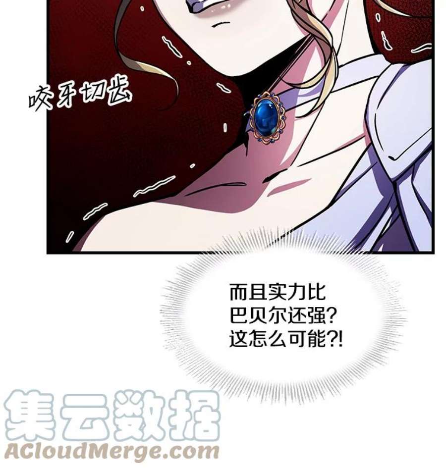 史诗级枪骑士再临9.对练