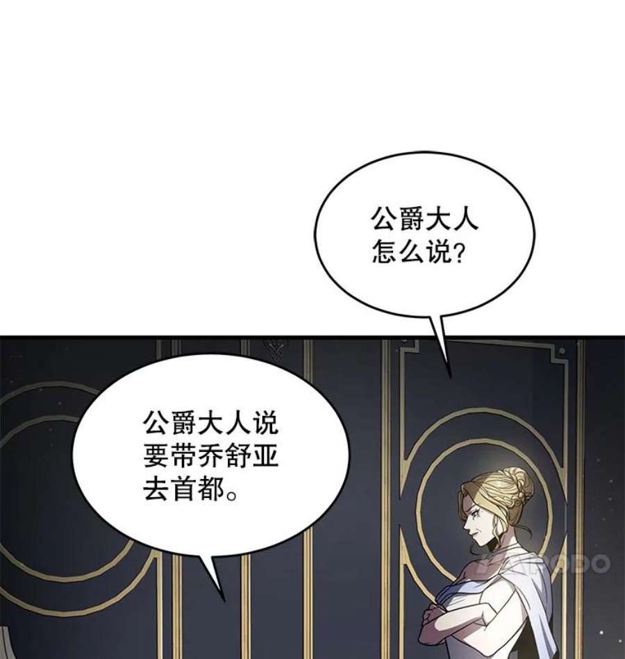 史诗级枪骑士再临9.对练