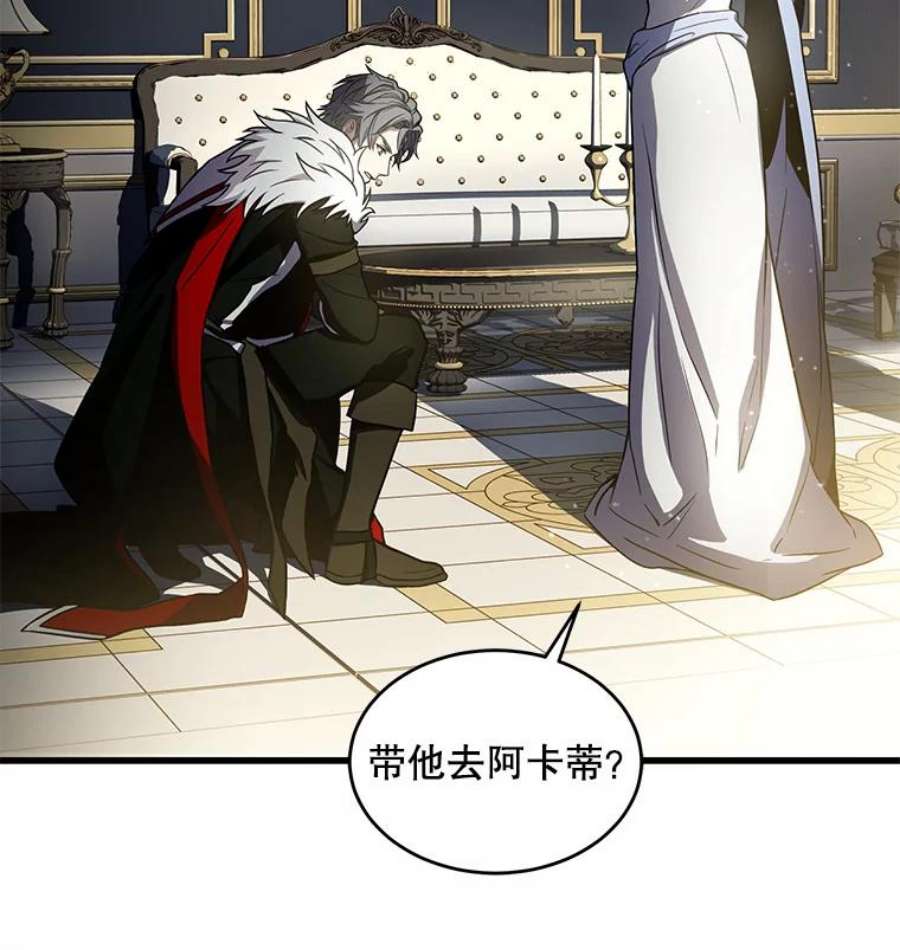 史诗级枪骑士再临9.对练