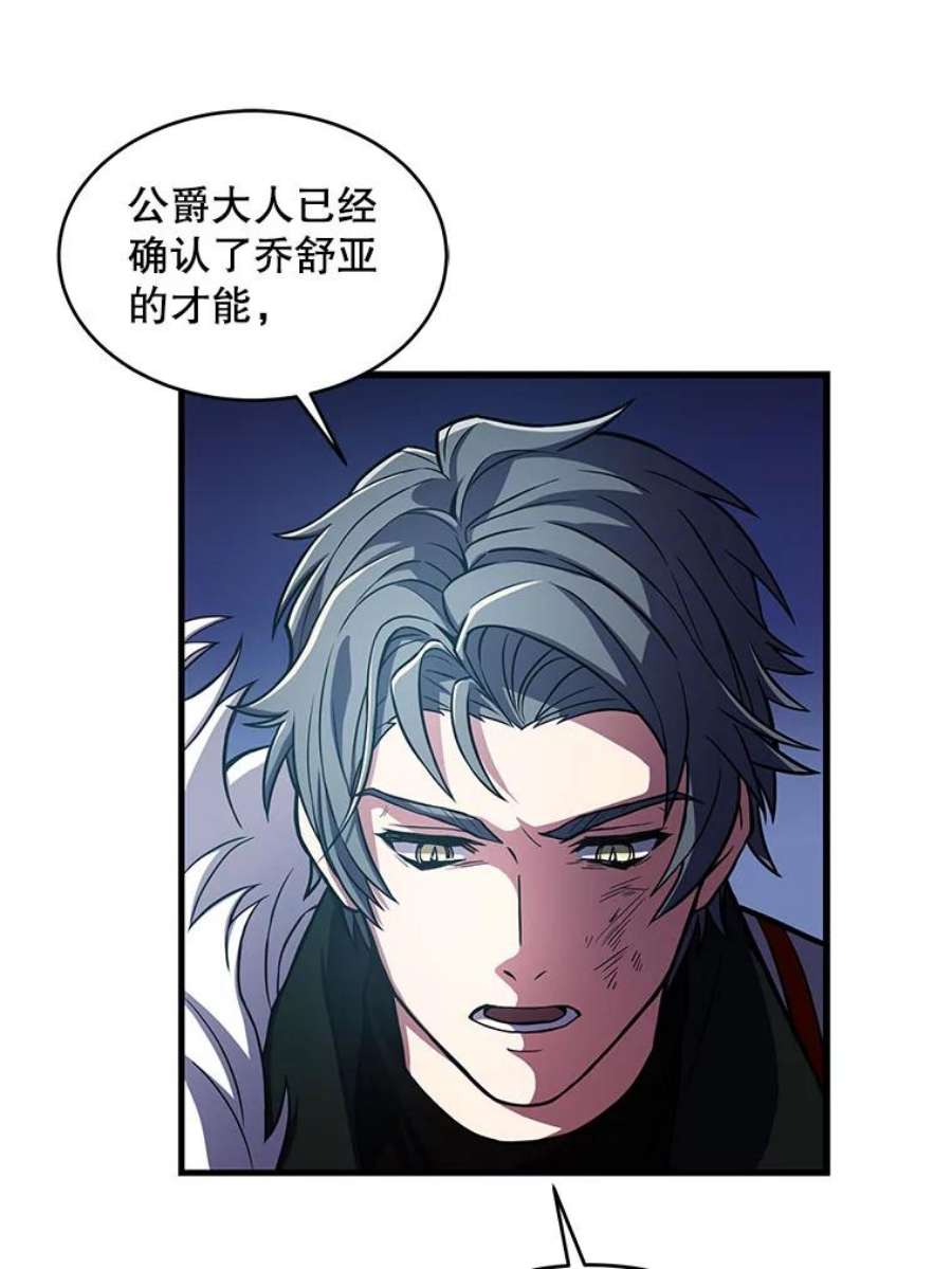 史诗级枪骑士再临9.对练