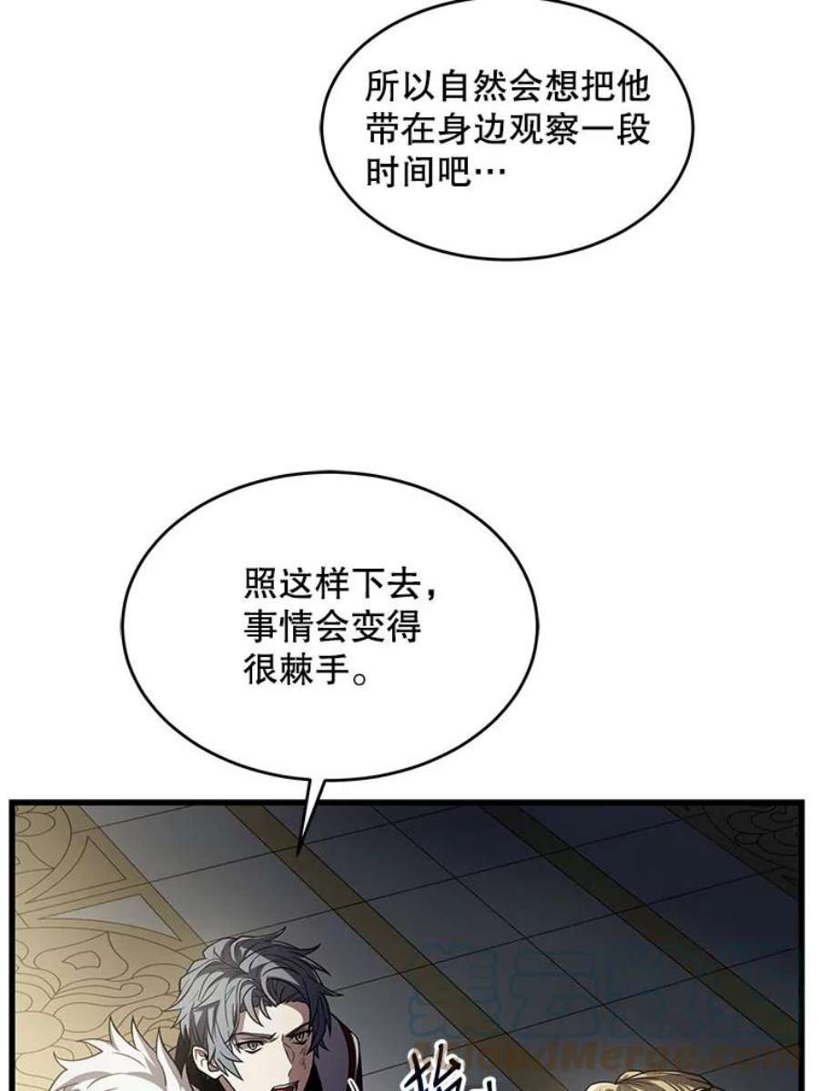 史诗级枪骑士再临9.对练