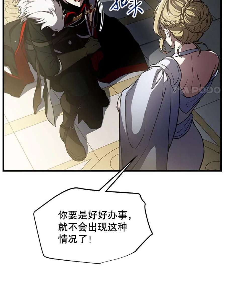 史诗级枪骑士再临9.对练