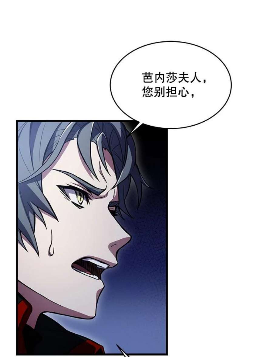 史诗级枪骑士再临9.对练