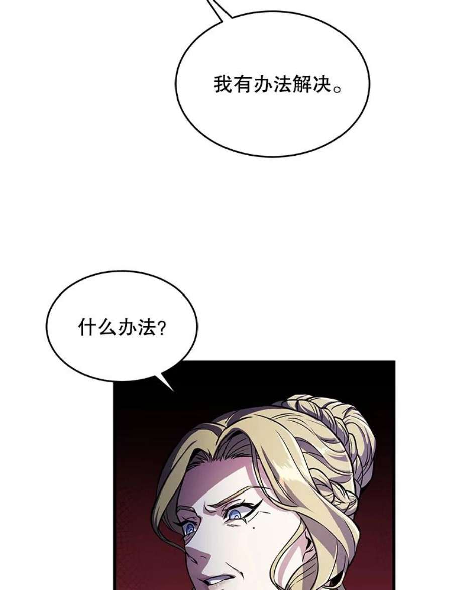 史诗级枪骑士再临9.对练