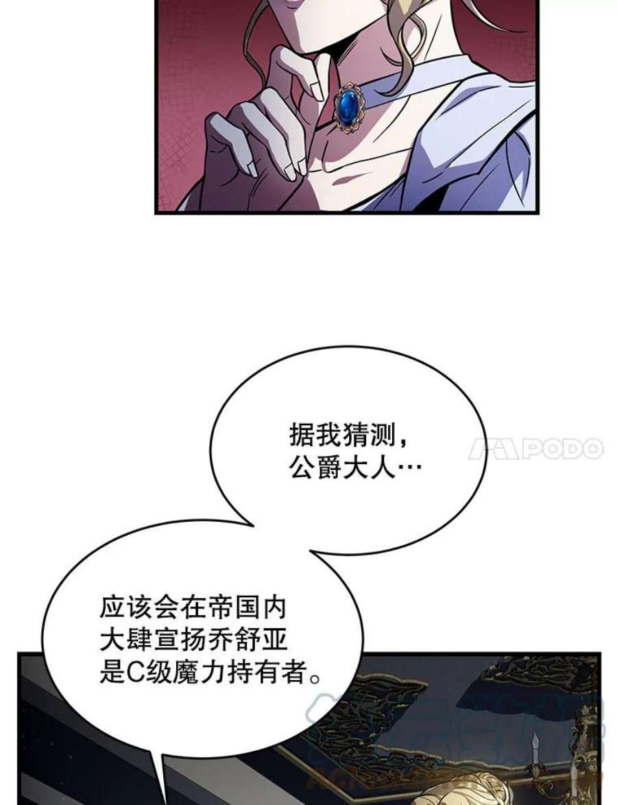 史诗级枪骑士再临9.对练