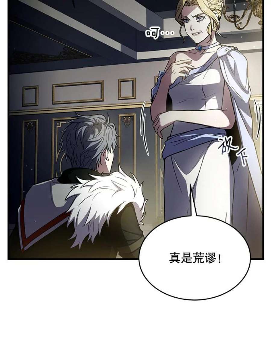 史诗级枪骑士再临9.对练