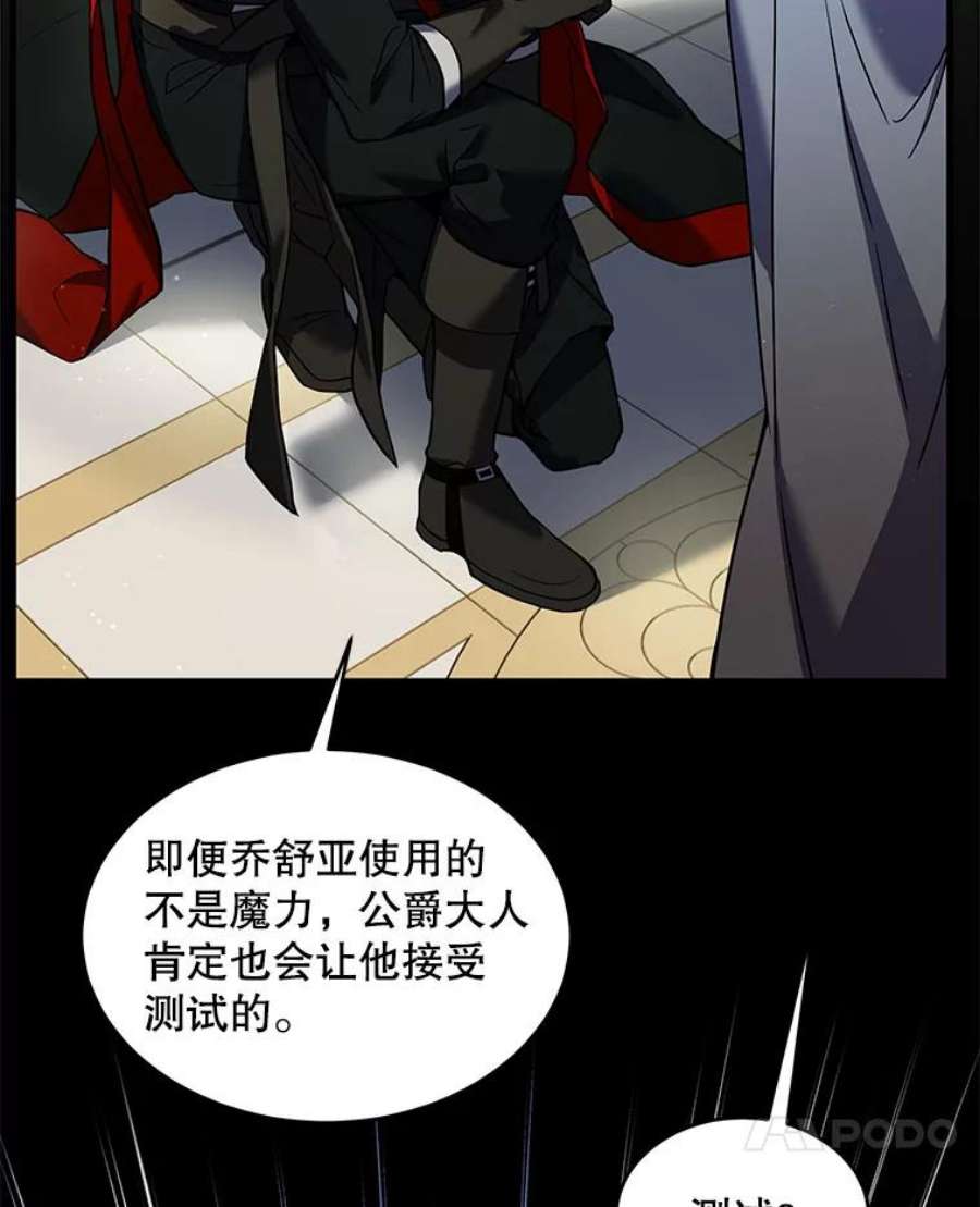 史诗级枪骑士再临9.对练