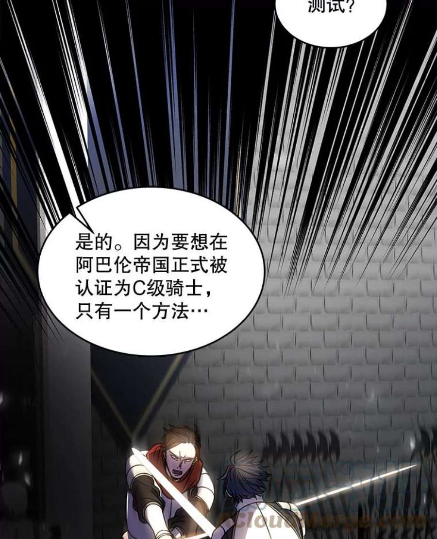 史诗级枪骑士再临9.对练