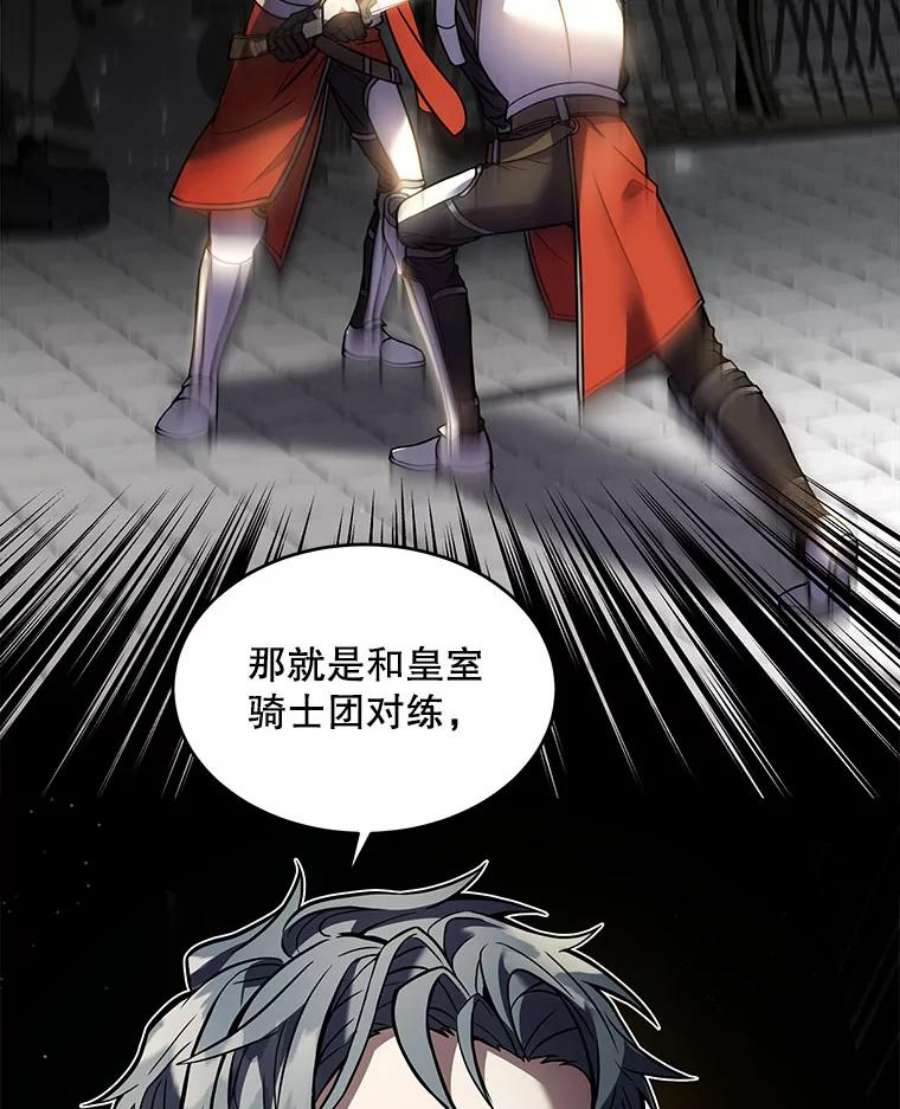 史诗级枪骑士再临9.对练