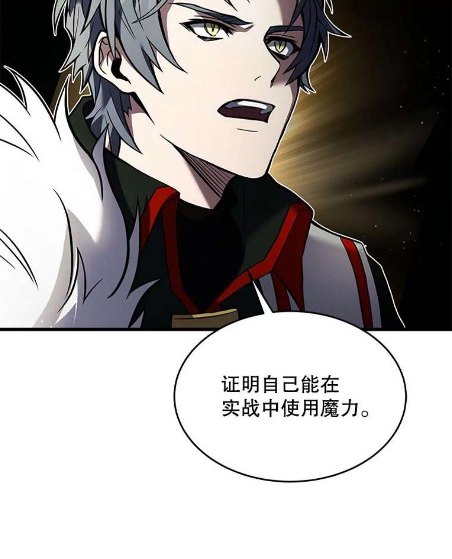 史诗级枪骑士再临9.对练