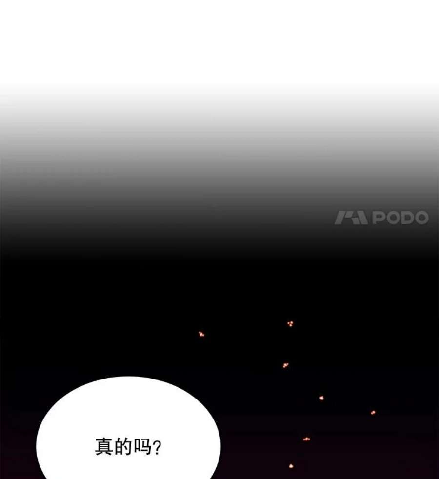 史诗级枪骑士再临9.对练