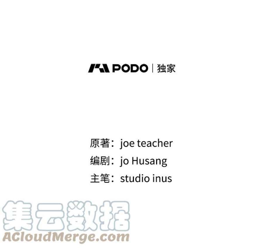 史诗级枪骑士再临9.对练