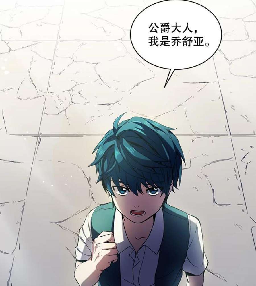 史诗级枪骑士再临9.对练