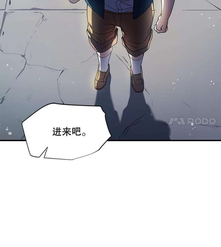 史诗级枪骑士再临9.对练