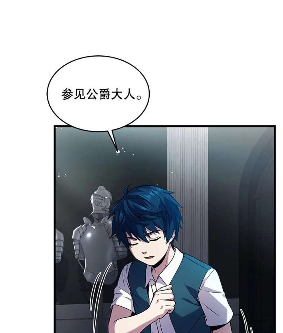 史诗级枪骑士再临9.对练