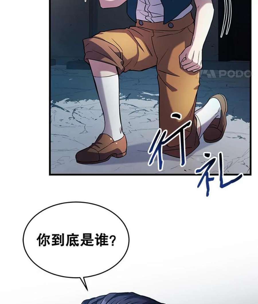 史诗级枪骑士再临9.对练