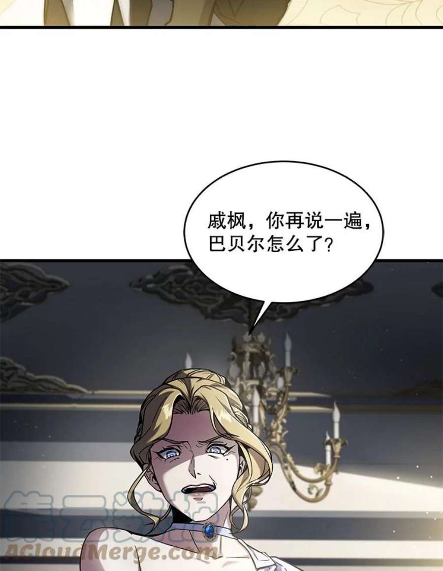 史诗级枪骑士再临9.对练