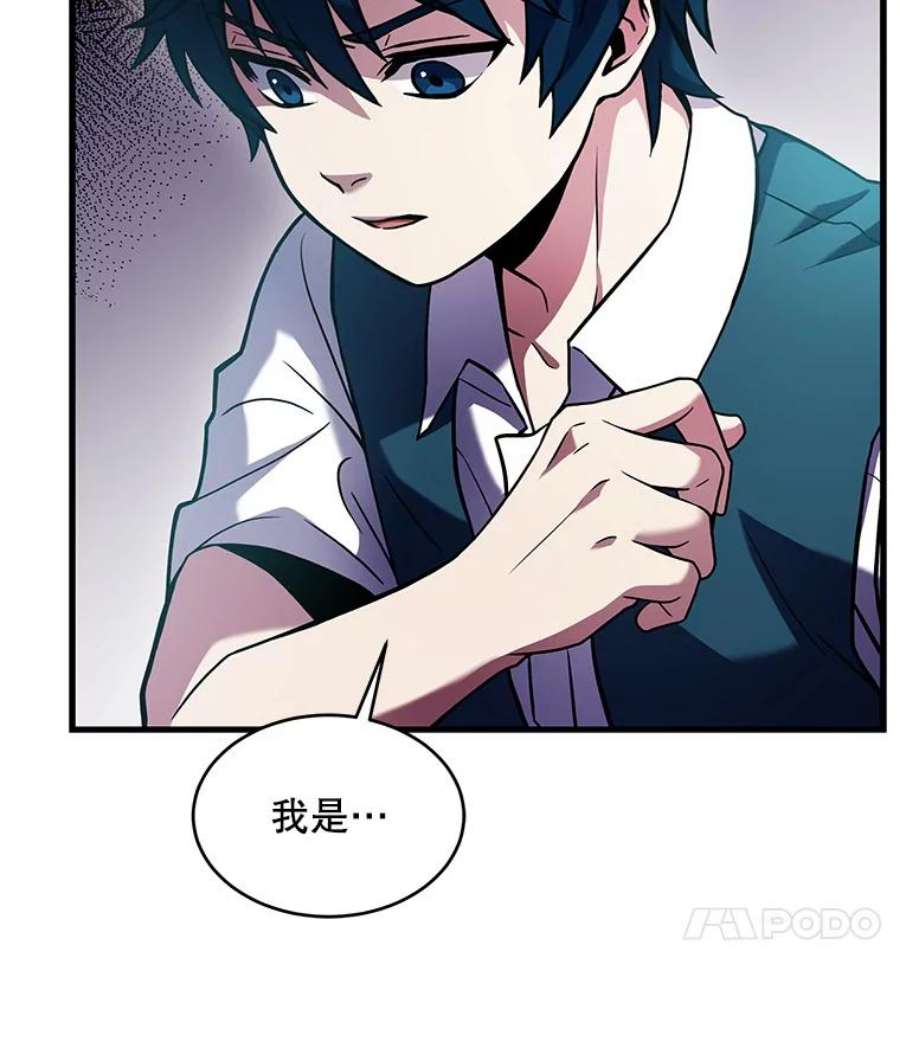 史诗级枪骑士再临9.对练