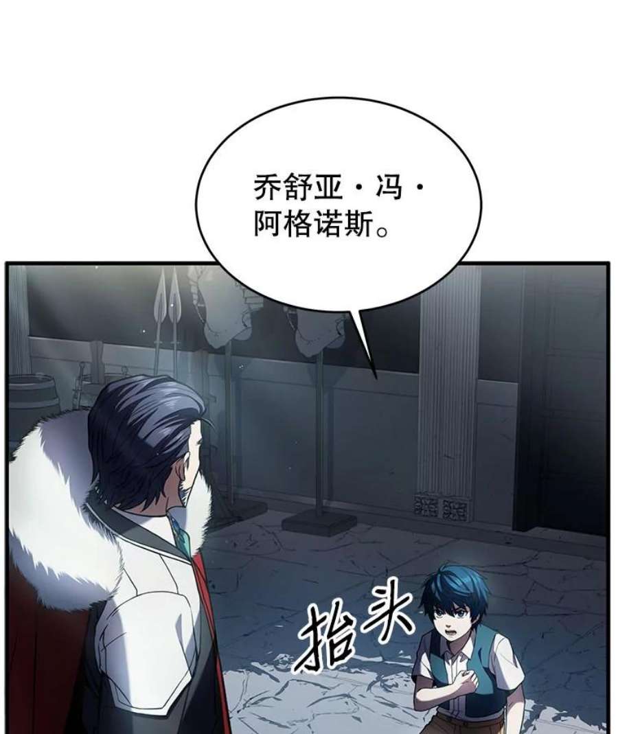 史诗级枪骑士再临9.对练