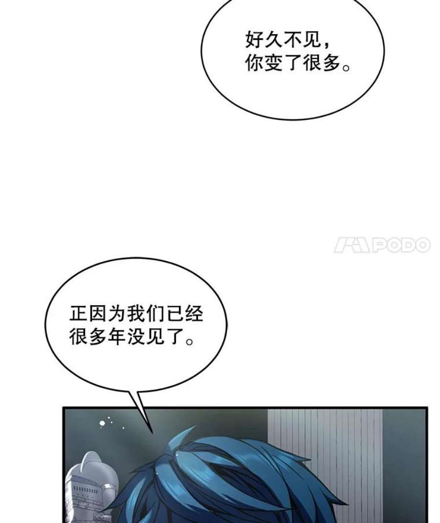 史诗级枪骑士再临9.对练