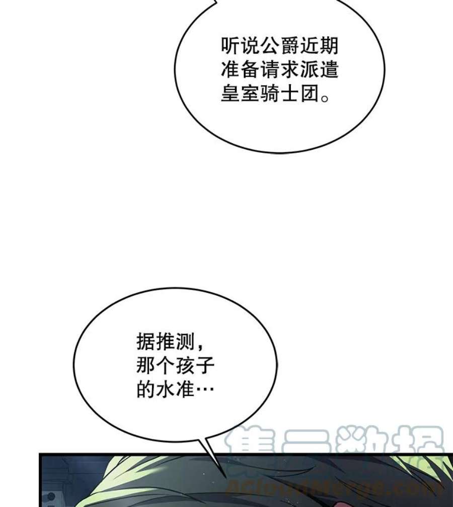 史诗级枪骑士再临10.打败巴贝尔