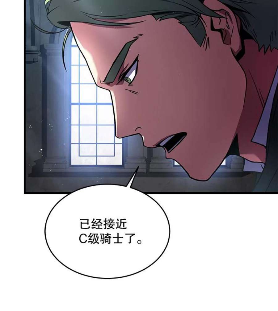 史诗级枪骑士再临10.打败巴贝尔
