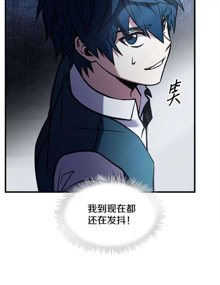 史诗级枪骑士再临10.打败巴贝尔