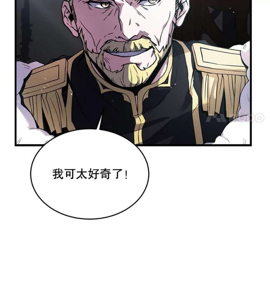 史诗级枪骑士再临10.打败巴贝尔