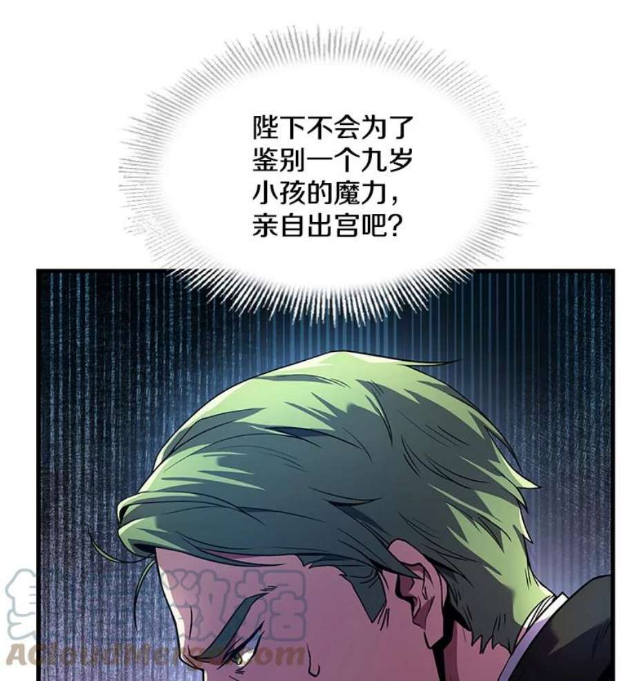 史诗级枪骑士再临10.打败巴贝尔