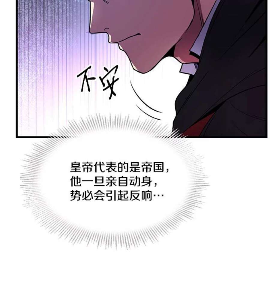 史诗级枪骑士再临10.打败巴贝尔