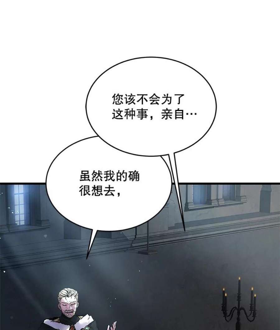 史诗级枪骑士再临10.打败巴贝尔