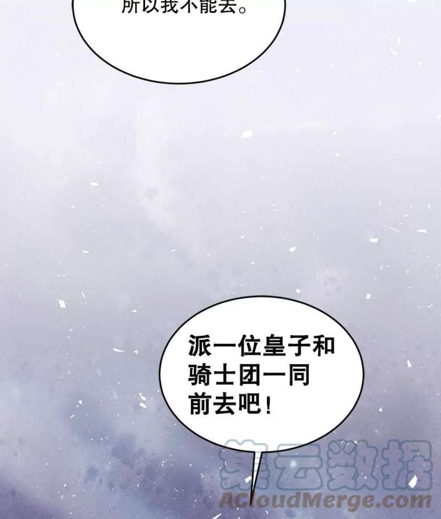 史诗级枪骑士再临10.打败巴贝尔