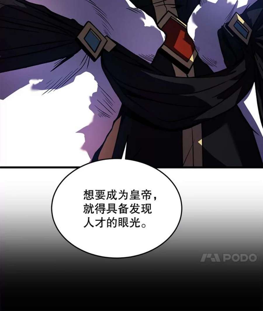 史诗级枪骑士再临10.打败巴贝尔