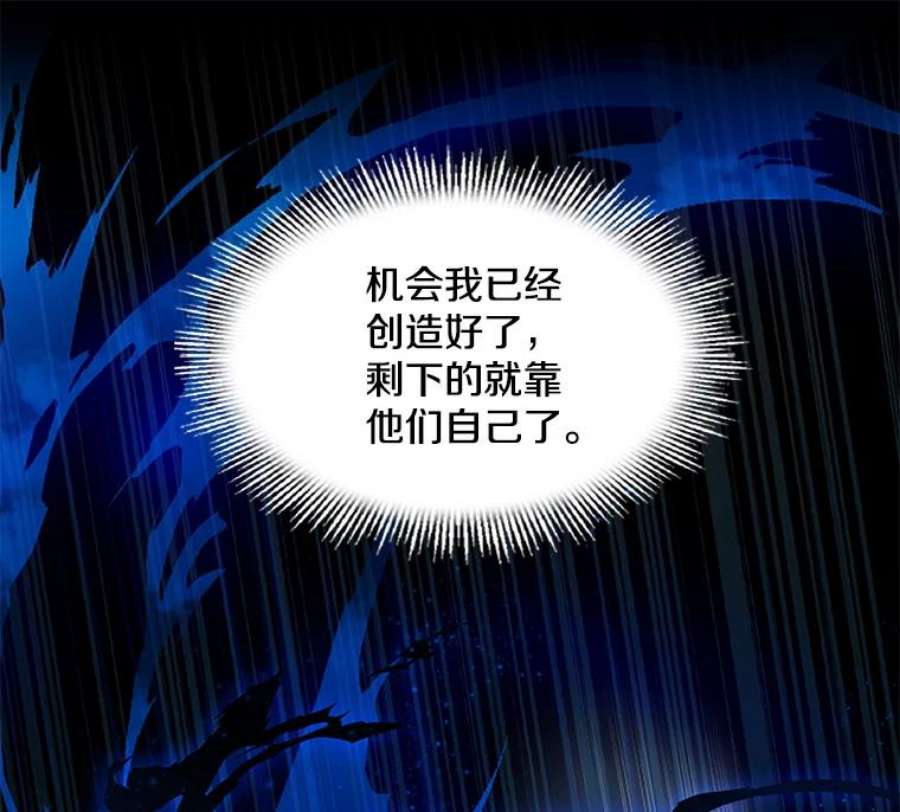 史诗级枪骑士再临10.打败巴贝尔