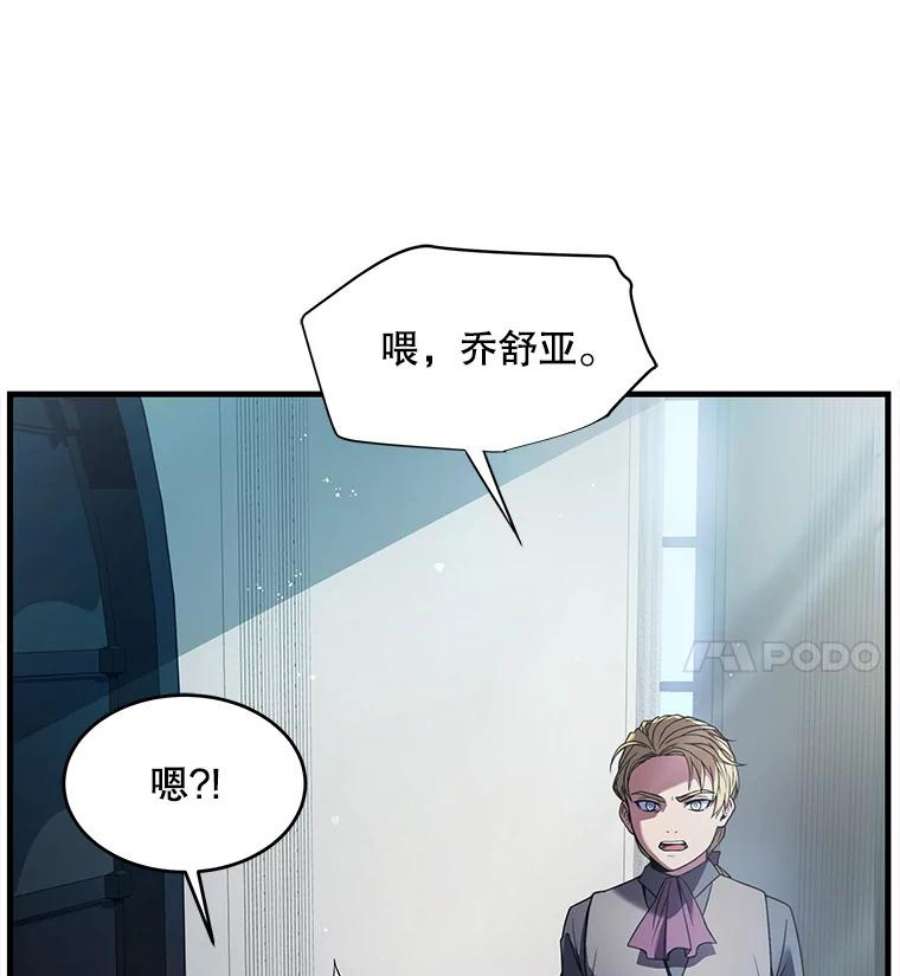 史诗级枪骑士再临10.打败巴贝尔