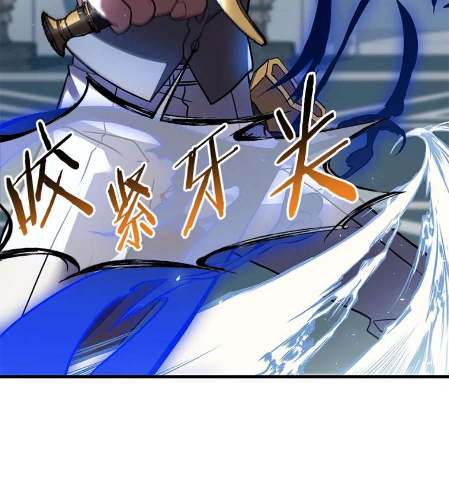 史诗级枪骑士再临10.打败巴贝尔