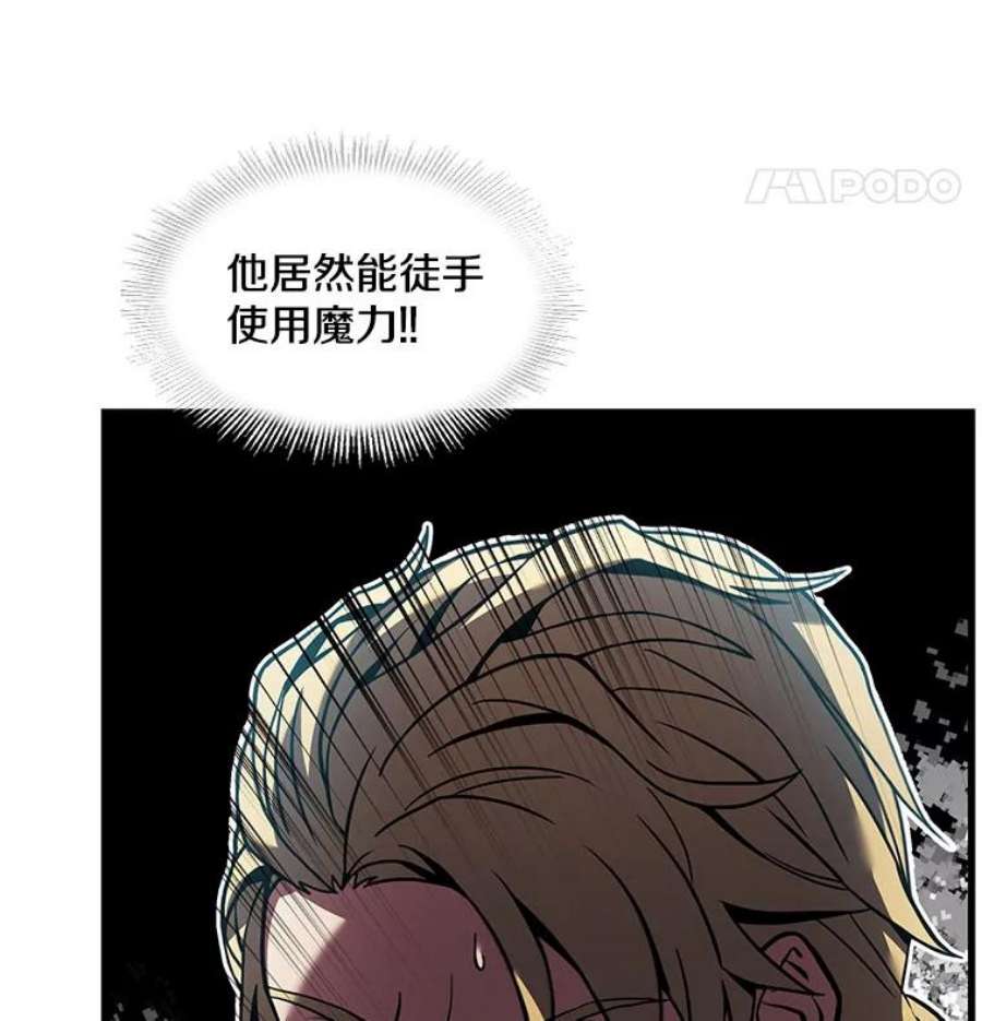 史诗级枪骑士再临10.打败巴贝尔