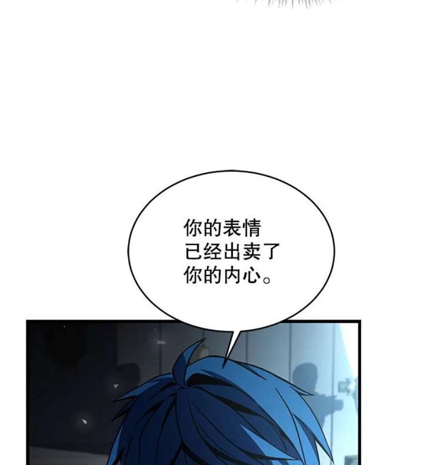 史诗级枪骑士再临10.打败巴贝尔