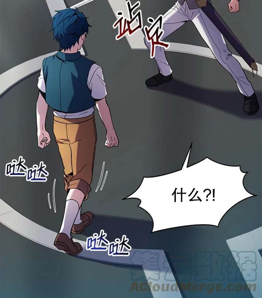 史诗级枪骑士再临10.打败巴贝尔