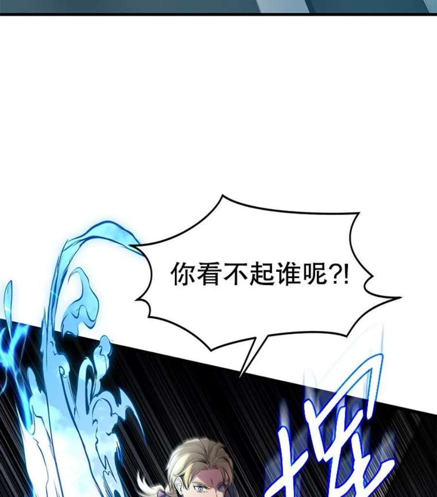史诗级枪骑士再临10.打败巴贝尔