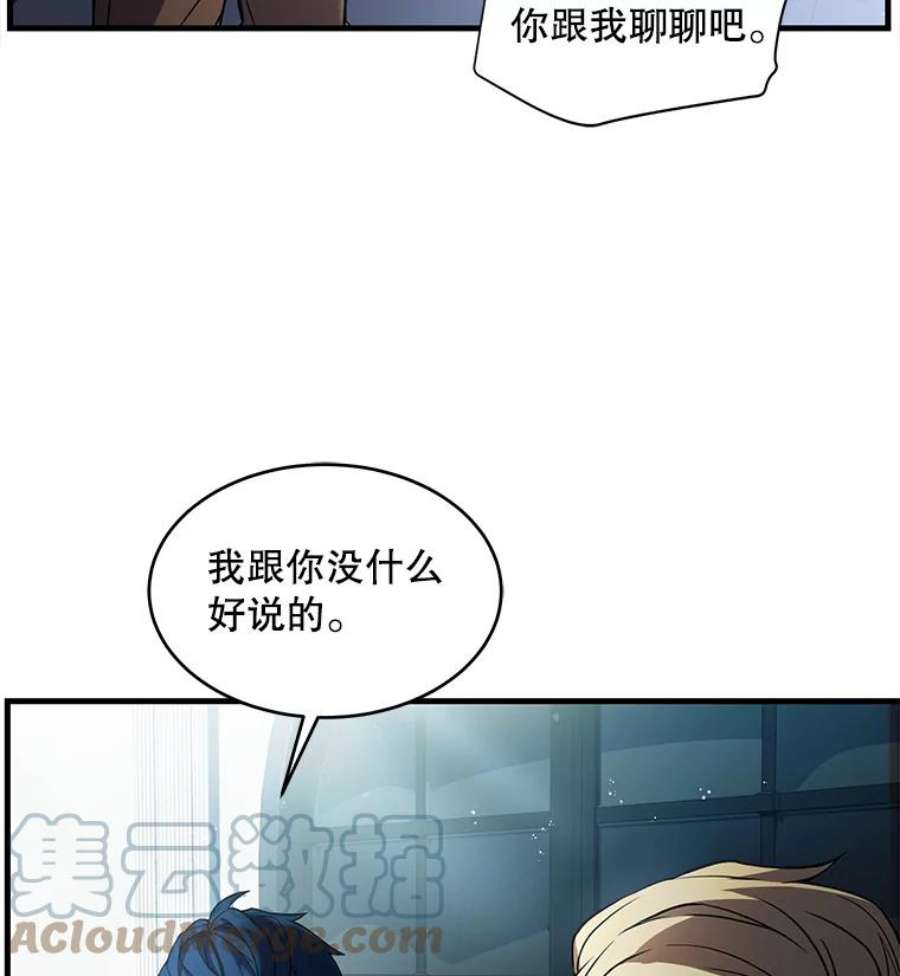 史诗级枪骑士再临10.打败巴贝尔