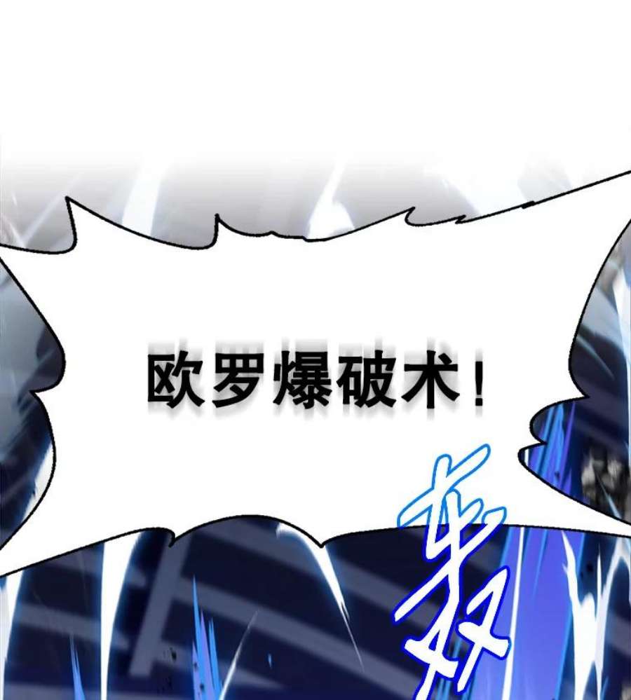 史诗级枪骑士再临10.打败巴贝尔