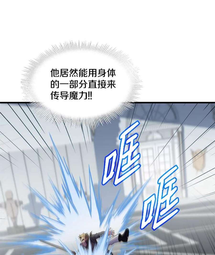 史诗级枪骑士再临10.打败巴贝尔