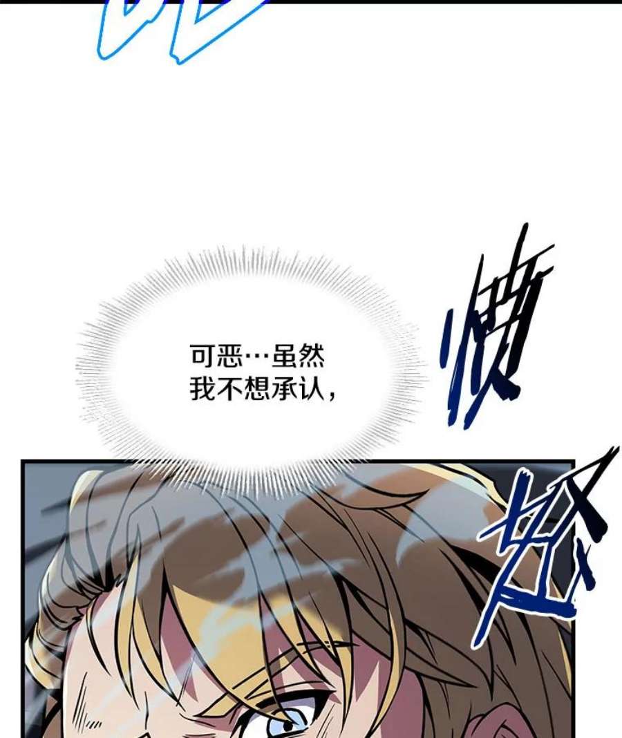 史诗级枪骑士再临10.打败巴贝尔