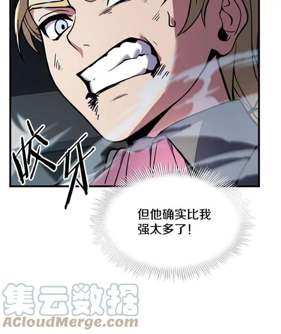 史诗级枪骑士再临10.打败巴贝尔